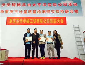 91好色先生在线下载表彰会