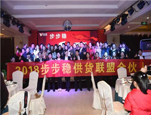 91好色先生在线下载年会
