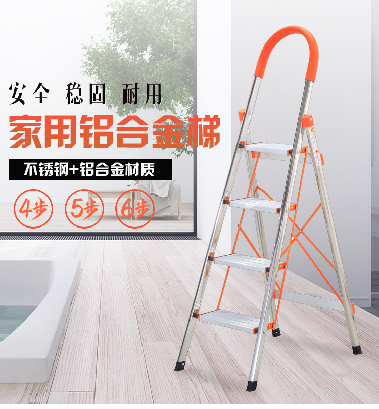 不锈钢家用好色先生APP下载