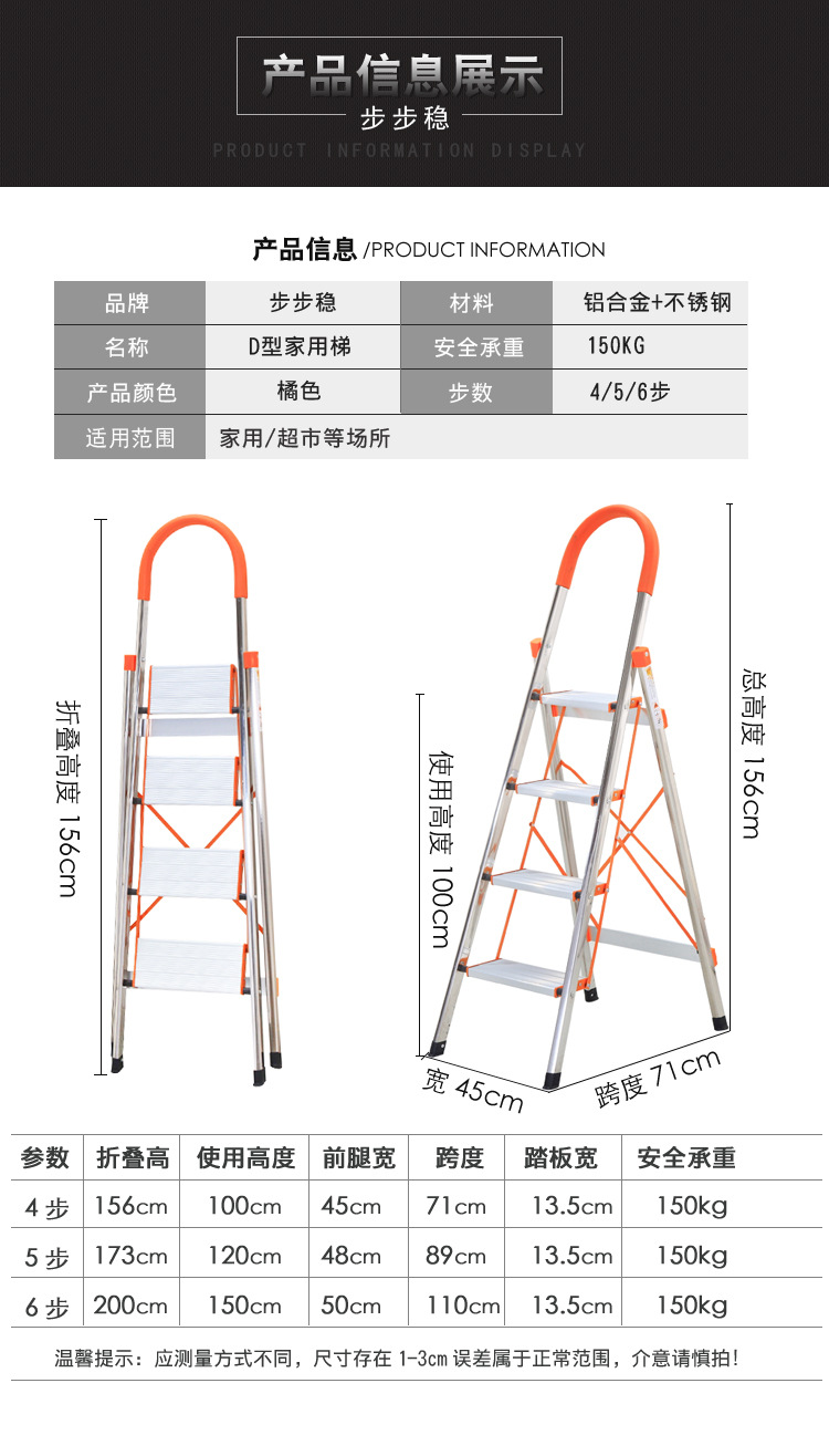 不锈钢家用好色先生APP下载