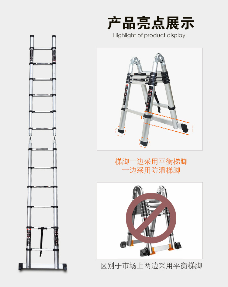 铝合金双面伸缩梯 铝合金双面伸缩梯